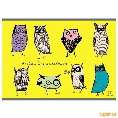 Альбом для рисования Канц-Эксмо