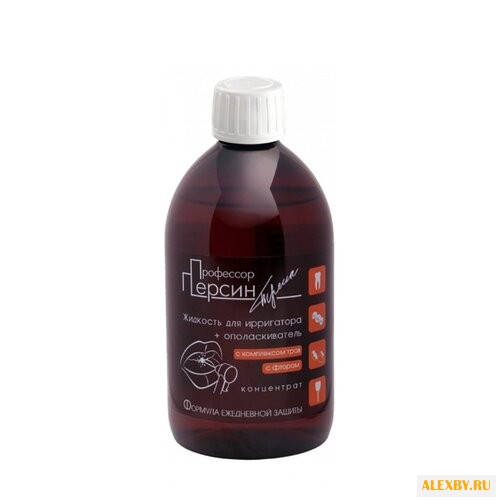 Профессор Персин жидкость для