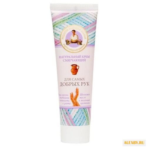Крем для рук натуральный