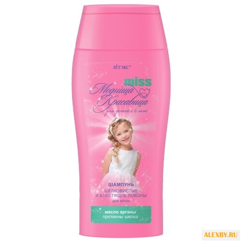 Витэкс Модница Красавица