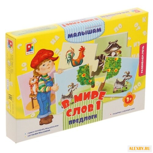 Набор карточек Радуга В мире