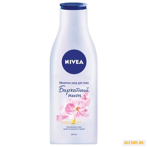 Молочко для тела Nivea