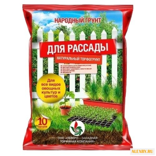 Торфогрунт Народный грунт для