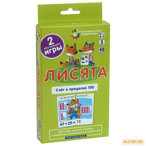 Набор карточек Айрис-Пресс