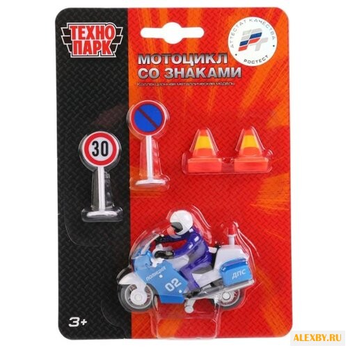 Мотоцикл ТЕХНОПАРК полиция с