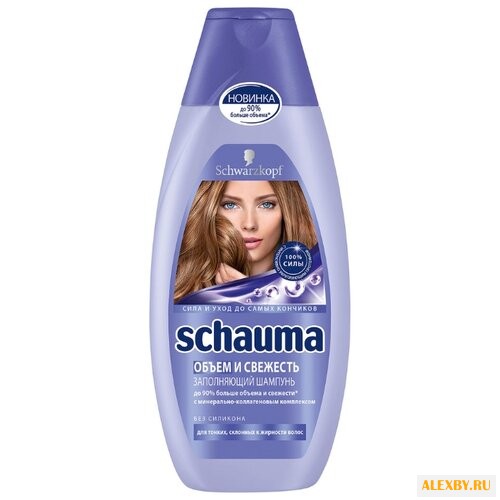 Schauma шампунь Объем и