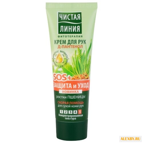 Крем для рук Чистая линия