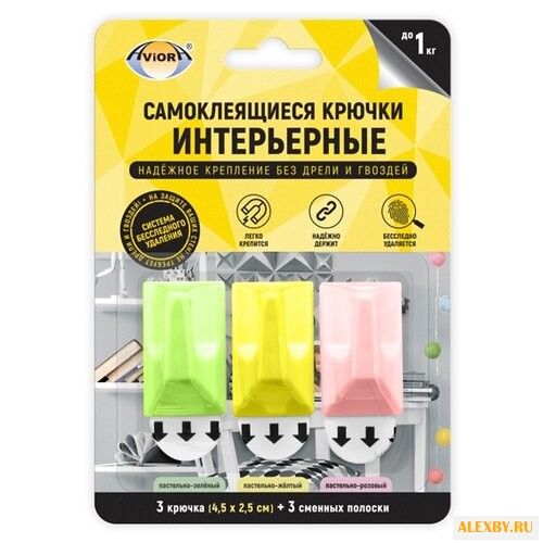 Набор крючков Aviora 302-169