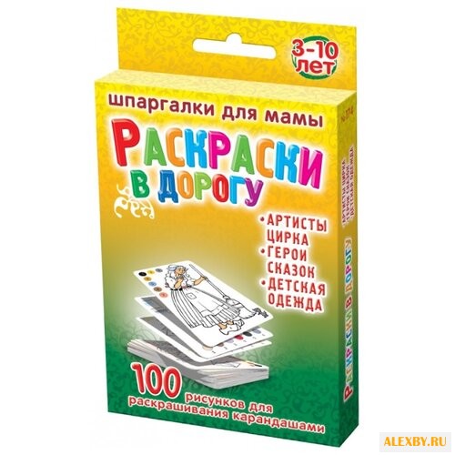 Набор карточек Лерман Шпаргалки