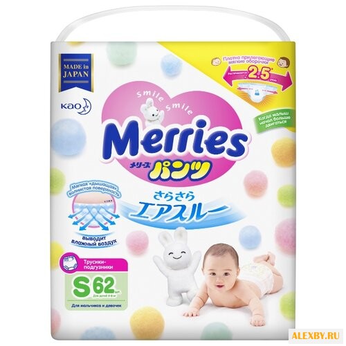 Merries трусики S 4-8 кг 62 шт.