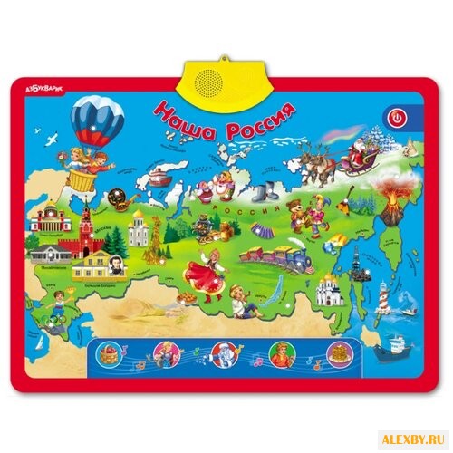 Электронный плакат Азбукварик