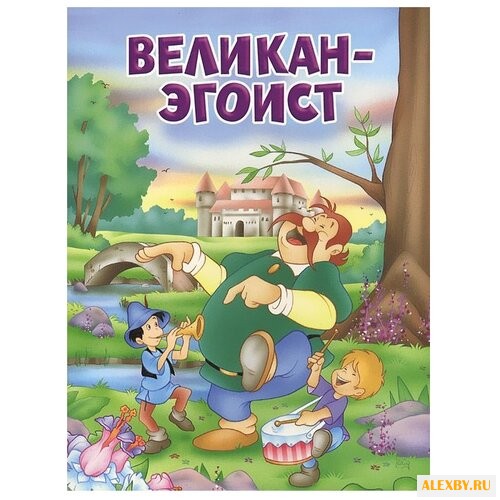 Мои любимые книжки.