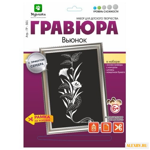 Гравюра Кот Муар Вьюнок Гр-501