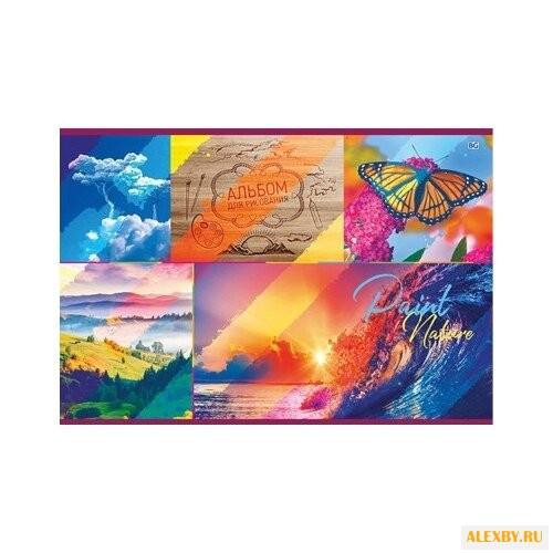 Альбом для рисования BG Рисуй