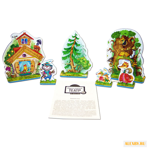 Десятое королевство Театр