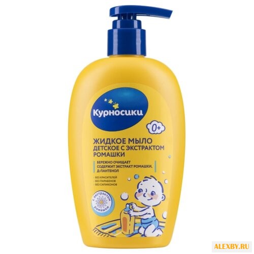 Курносики Жидкое мыло детское с