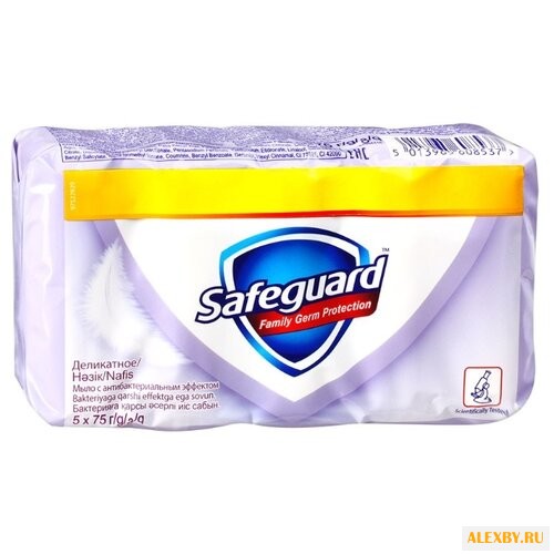 Антибактериальное кусковое мыло