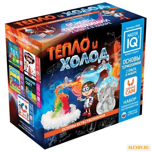 Набор для исследований Master