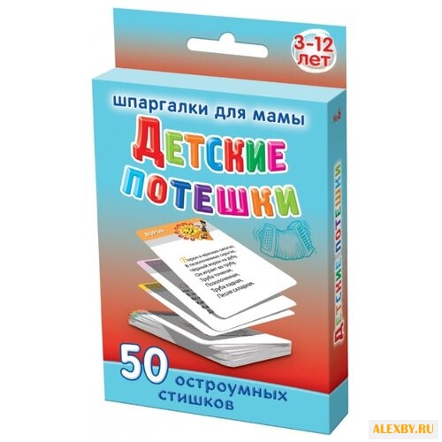 Набор карточек Лерман Шпаргалки