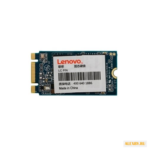 Твердотельный накопитель Lenovo