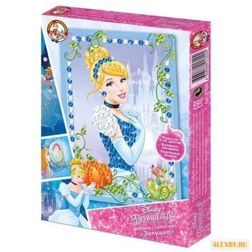 Десятое королевство Рисунок с