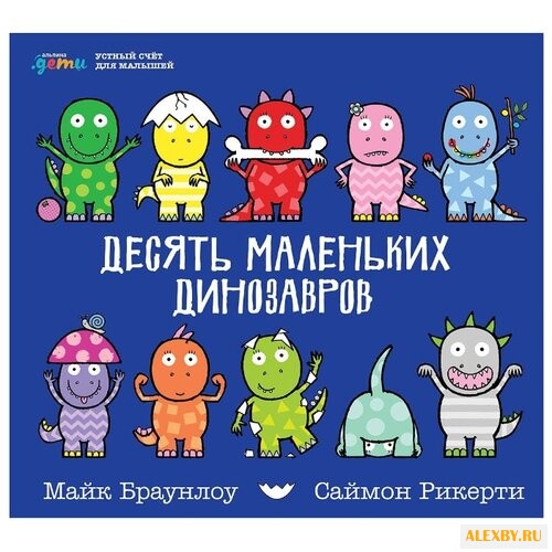 Браунлоу М. Считаем вместе.