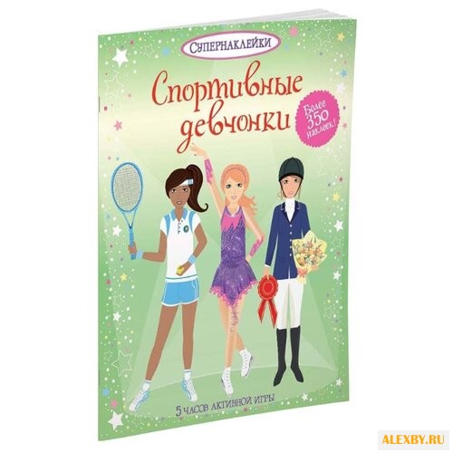 Книжка с наклейками Спортивные