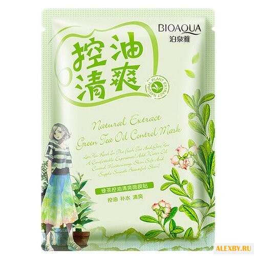 BioAqua Освежающая маска