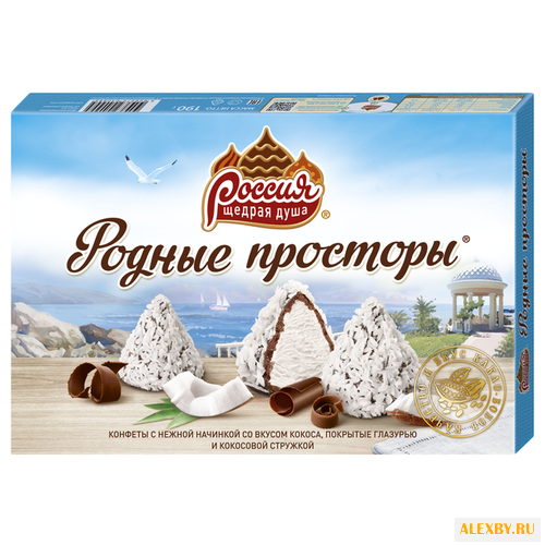 Набор конфет Россия - Щедрая