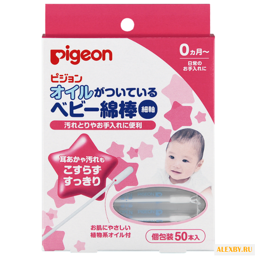 Ватные палочки Pigeon с