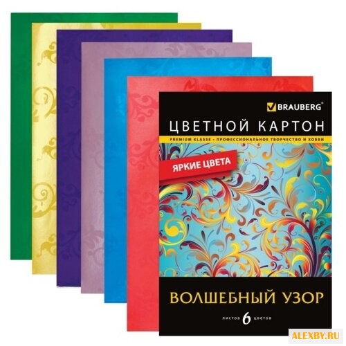 Цветной картон с глянцевым
