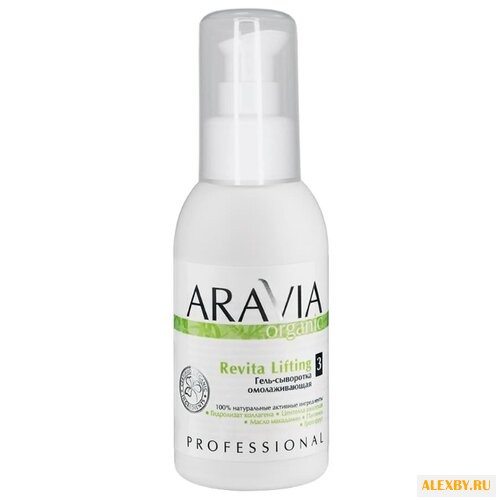 Гель Aravia Organic Revita
