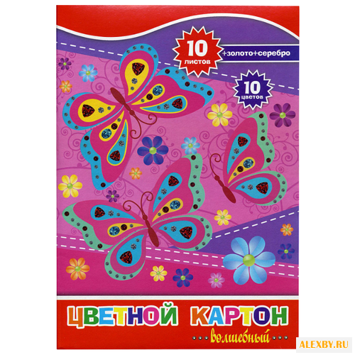 Цветной картон волшебный