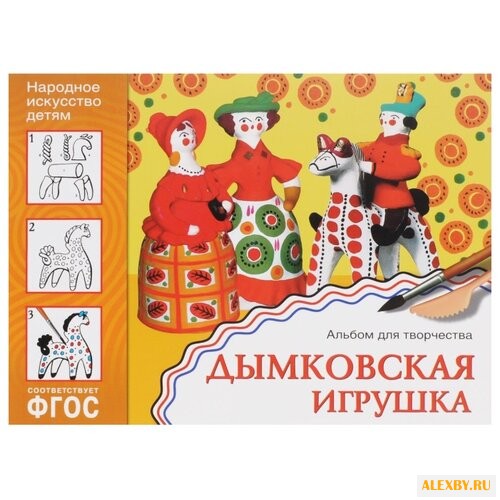 Величкина Г. ФГОС Народное