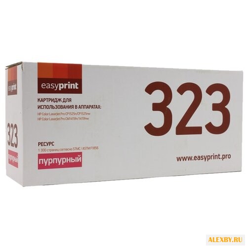 Картридж EasyPrint LH-323
