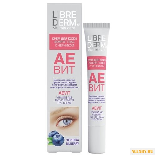 Librederm Крем АЕВИТ для кожи
