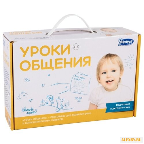 Обучающий набор Умница Уроки
