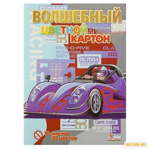 Цветной картон волшебный