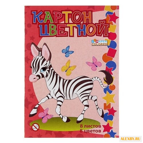 Цветной картон Зебра 1126-213
