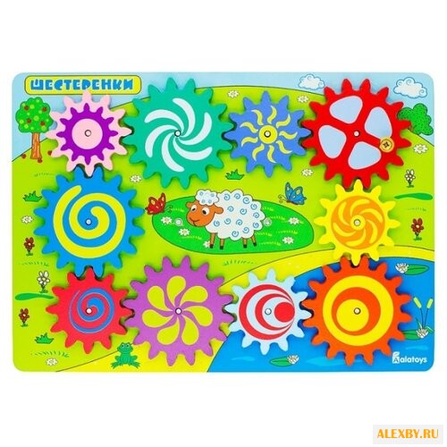 Бизиборд Alatoys Шестеренки