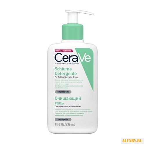 CeraVe гель очищающий для