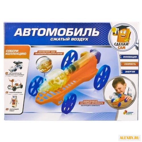 Набор Играем вместе Автомобиль