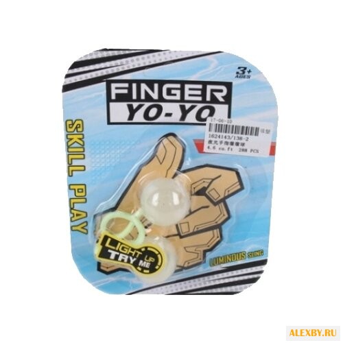 Finger balls Shantou Gepai
