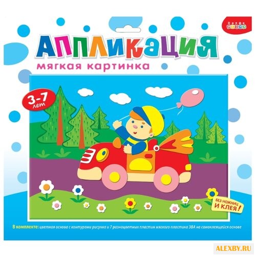 Дрофа-Медиа Мягкая картинка Я -