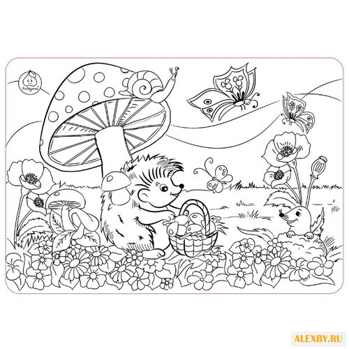 ЯиГрушка Коврик-раскраска Ежик