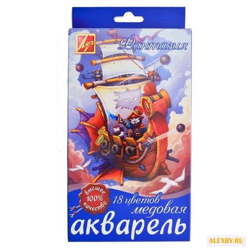 Луч Акварельные краски Фантазия