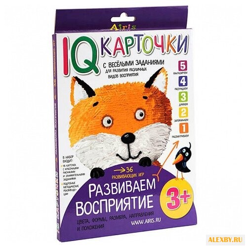 Набор карточек Айрис-Пресс