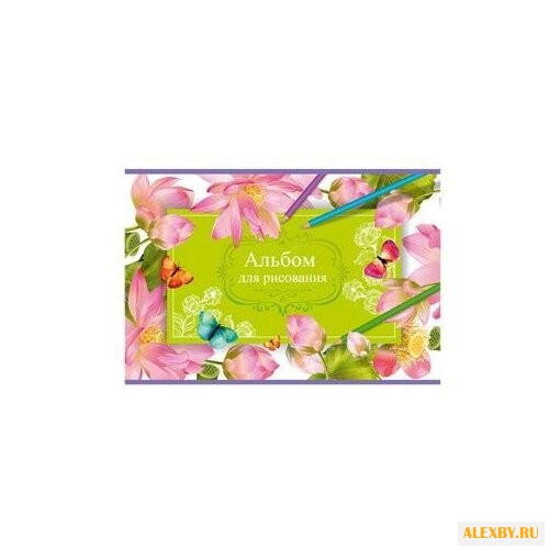 Альбом для рисования BG Любимые