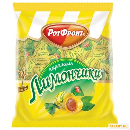 Карамель Рот Фронт Лимончики