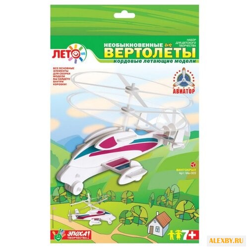 Сборная модель LORI Винтокрыл